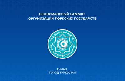 Изрображение 'Шавкат Мирзиёев посетит Казахстан с рабочим визитом'