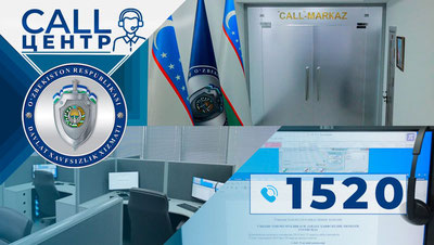 Изрображение 'СГБ запустила Сall-центр для приема обращений'
