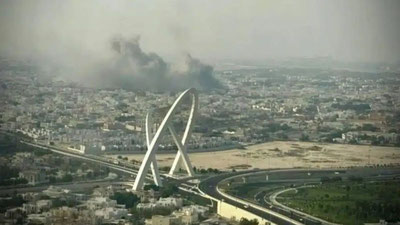 'O‘zbekiston Isroilning Qatarga hujumini qoralaydi—Tashqi ishlar vazirligi'ning rasmi