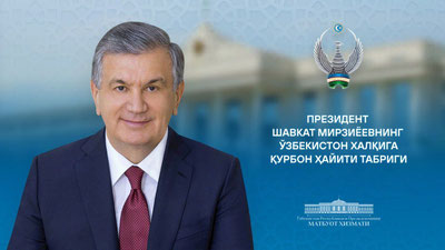 'Президент мамлакат аҳолисини Қурбон ҳайити билан табриклади'ning rasmi