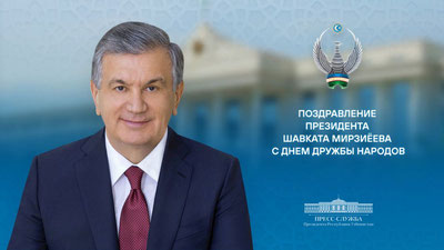 Изрображение 'Глава Узбекистана направил поздравление с Днем дружбы народов'