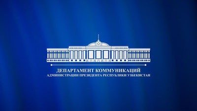 Изрображение 'Стало известно о назначениях в системе Администрации Президента Узбекистана'