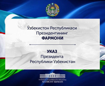 Изрображение 'Узбекистанцы узнали календарь выходных дней в наступающем году'