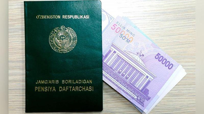 Изрображение 'С сегодняшнего дня в Узбекистане повышаются размеры пенсий и пособий'