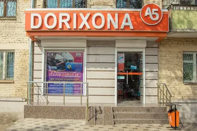 'Энди Ўзбекистонда дорилар фақат электрон рецепт билан берила бошлайди?'ning rasmi