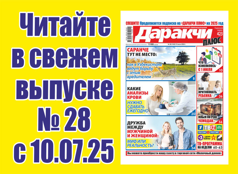 Изрображение 'Чистота и порядок: как выбрать пылесос?'