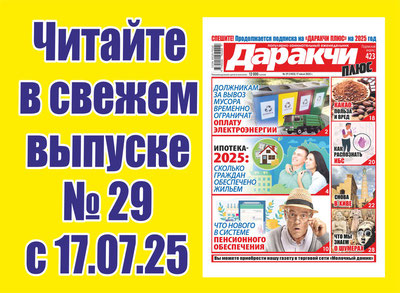 Изрображение 'Что нового в системе пенсионного обеспечения?'