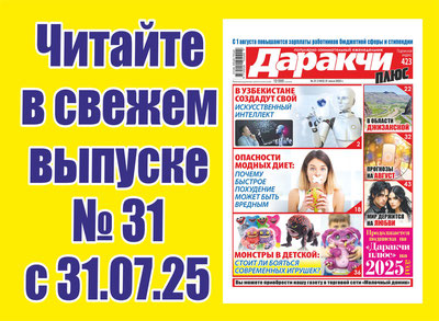 Изрображение 'Монстры в детской: стоит ли бояться современных игрушек?'