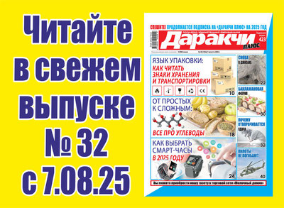 Изрображение 'Хроническая тревожность: что делать?'
