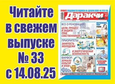 Изрображение 'Все о реновации: цели, процесс и защита прав собственников'