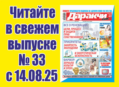 Изрображение 'Правильный распорядок дня: как оставаться активным на пенсии?'