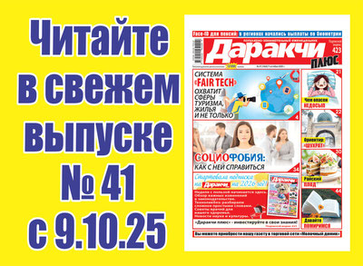 Изрображение 'Здоровье глаз в цифровую эпоху: как сохранить зрение в современную эпоху'