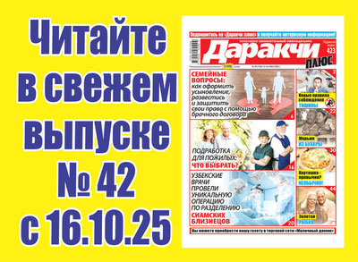 Изрображение 'Подработка для пожилых: что выбрать?'