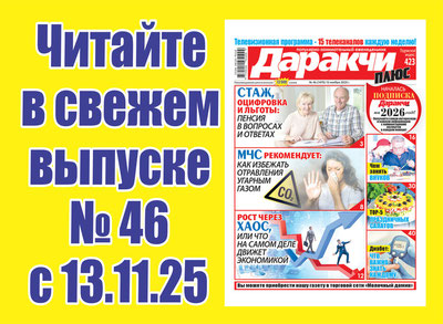 Изрображение 'Лечение ОРВИ у детей: о чем следует знать?'