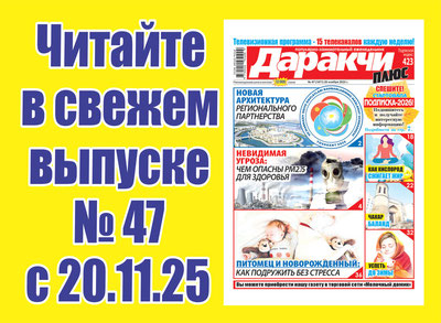 Изрображение 'Еще раз о важности здоровья матери и ребенка: в Ташкенте открыт новый мурал'