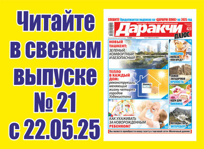 Изрображение 'Для чего нужно свидетельство о праве на наследство?'