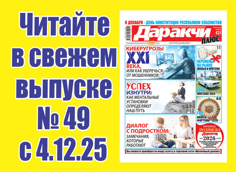 Изрображение 'Диалог с подростком: замечания, которые работают'