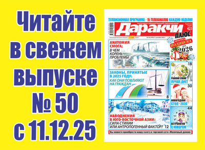 Изрображение 'Зимняя депрессия, или как справиться с хандрой'