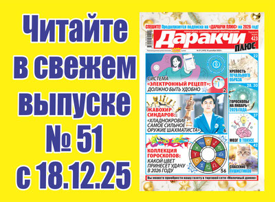 Изрображение '«С любимыми не расставайтесь» - душевный спектакль о семье и человеческих ошибках'