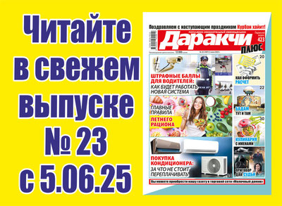 Изрображение 'Как уберечь ребенка от травли в сети?'