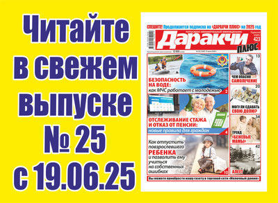 Изрображение 'Правда или миф: что следует знать о наших смартфонах?'