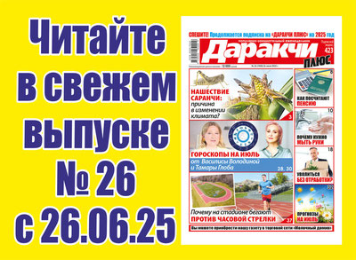Изрображение 'Как гормоны влияют на нашу жизнь?'