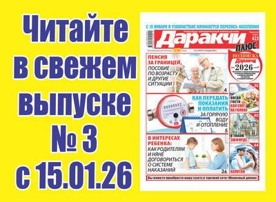 Изрображение 'Пенсия за границей, пособие по возрасту и другие ситуации'