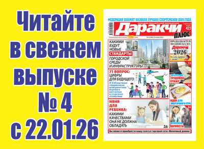 Изрображение 'Топ-5 самых важных достижений мировой медицины в 2025 году'