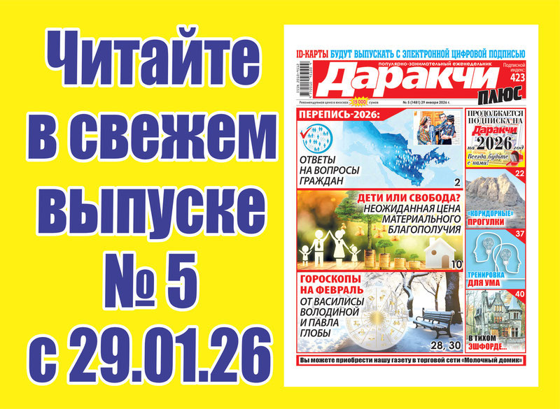 Изрображение 'Привычки, из-за которых вы незаметно переедаете'