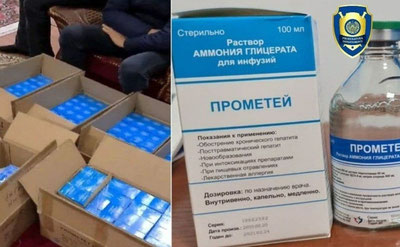 'Тошкентда дорихона омборида миллиардлаб сўмлик қонунбузарликлар аниқланди'ning rasmi