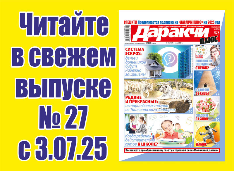 Изрображение 'В каких случаях пересчитывается размер пенсии?'