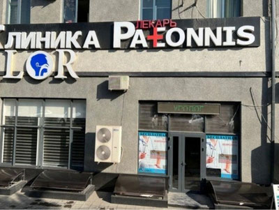 'Тошкентда 9 ёшли бола операция вақтида ҳалок бўлдими?'ning rasmi