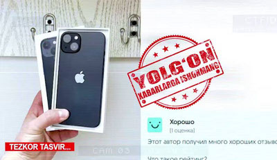 Изрображение 'Задержан мужчина, который зарабатывал на фиктивных продажах iPhone в интернете'
