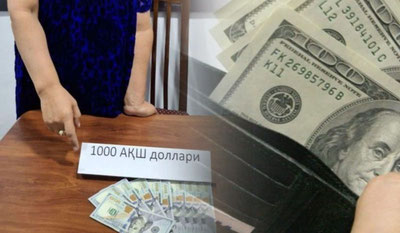 Изрображение 'В Каракалпакстане и Кашкадарье за трудоустройство в медучреждениях запросили 32 млн и $1000'