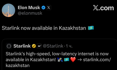 Изрображение 'В Казахстане заработал спутниковый интернет Starlink'