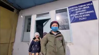 'Халқ таълими вазирига кўриш учун тавсия этилган Чортоқдаги мактабнинг аҳволи юзасидан изоҳ берилди (видео)'ning rasmi