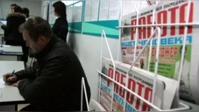 Изображение 'СКОЛЬКО ВЫПЛАТЯТ БЕЗРАБОТНОМУ?'