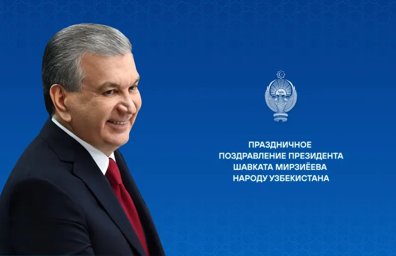 Изображение 'Президент поздравил граждан с Днём узбекского языка'
