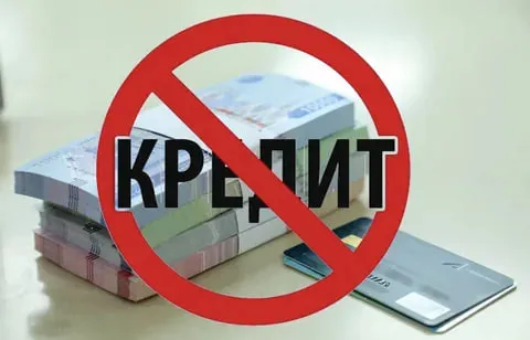 Image of 'In Uzbekistan, the number of users of the "Credit Ban" service has exceeded 2.8 million.'