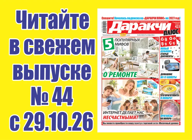 Изображение 'Равны ли трудовые права дистанционных и офисных сотрудников?'