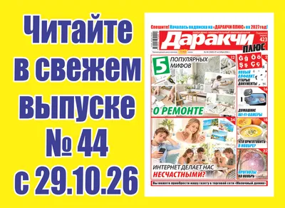 Изображение 'Не бери и не молчи: правила безопасности для детей'