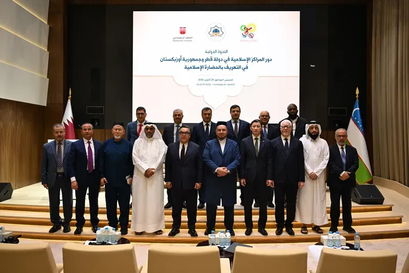 Изображение 'Центр исламской цивилизации Узбекистана презентовали в Катаре'