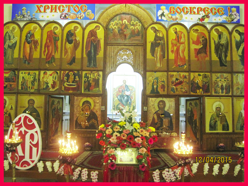 ДОРОГИЕ ДРУЗЬЯ, БРАТЬЯ И СЕСТРЫ! ХРИСТОС ВОСКРЕСЕ!